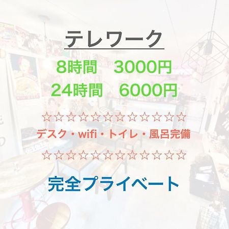 East By Root2 Hostel Kyoto Ngoại thất bức ảnh