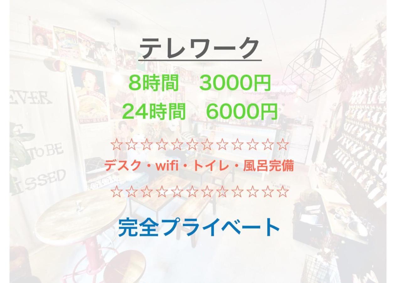East By Root2 Hostel Kyoto Ngoại thất bức ảnh